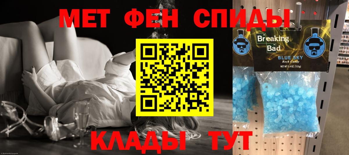 Amphetamine 97%  Amphetamine  Нягань  Вход с VPN  АМФЕТАМИН 