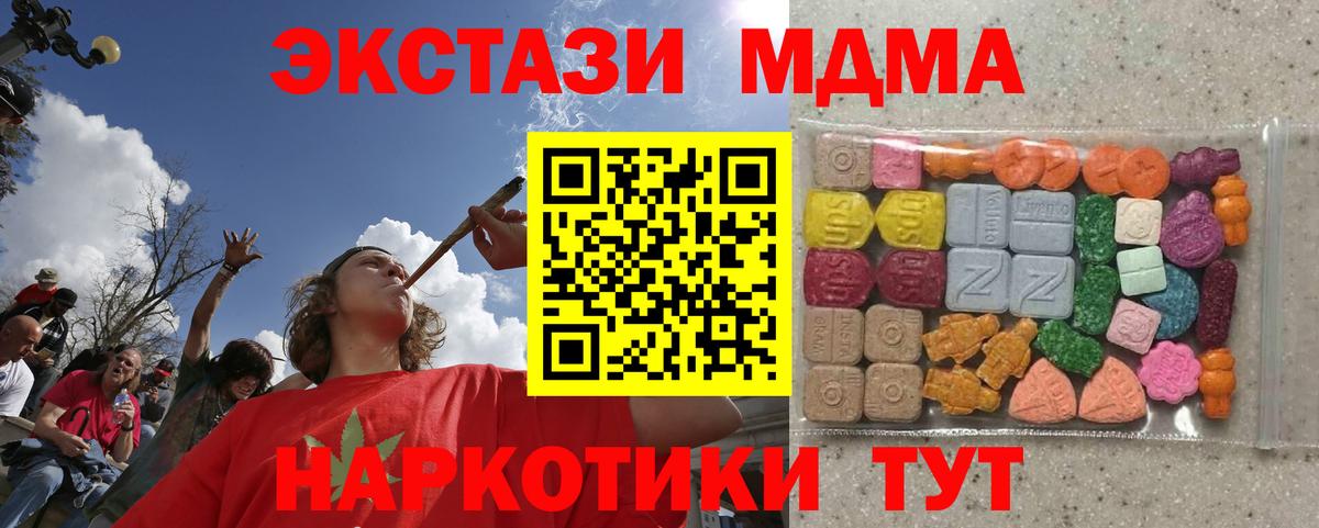 Ecstasy 300 mg  Вход с VPN  Нягань  darknet клад  ЭКСТАЗИ 300 mg  цена  