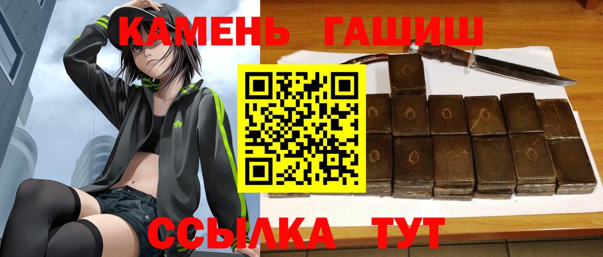 ГАШ хэш Нягань
