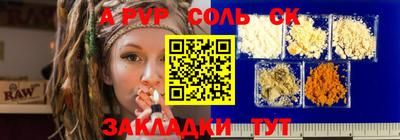 бошки Бугуруслан