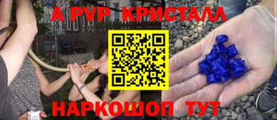 кристаллы Бузулук