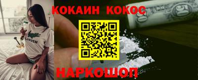бутират Будённовск