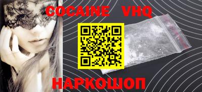 кристаллы Бузулук