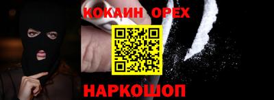 бошки Бугуруслан