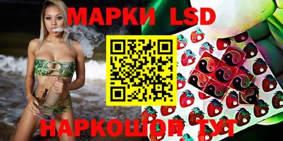 кристаллы Бузулук