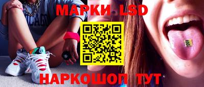 бутират Будённовск