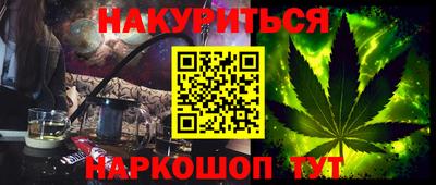 кристаллы Бузулук