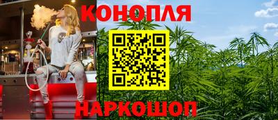 бутират Будённовск