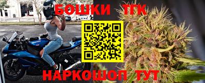 кристаллы Бузулук