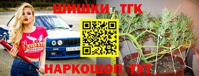 бутират Будённовск