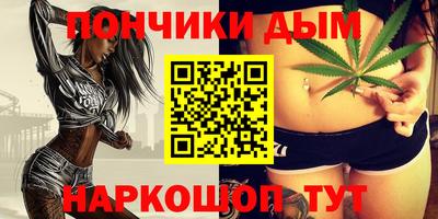 кристаллы Бузулук