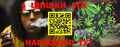 бутират Будённовск