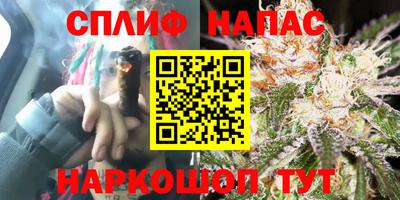 бутират Будённовск