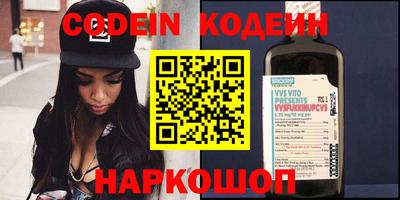 бутират Будённовск