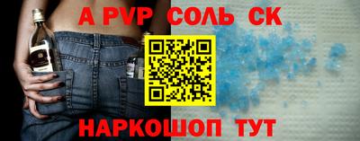 бутират Будённовск