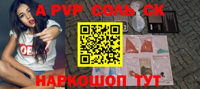 бутират Будённовск