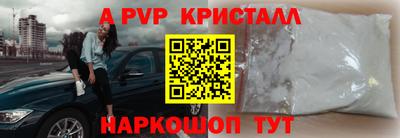 кристаллы Бузулук