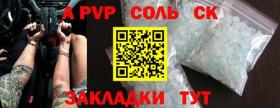 бошки Бугуруслан
