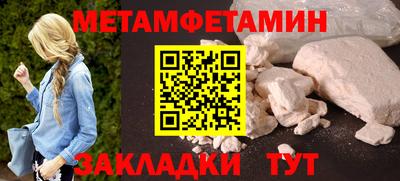 альфа пвп VHQ Каменск-Шахтинский