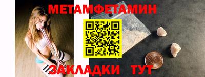 бошки Бугуруслан