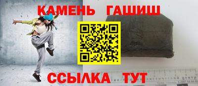 бутират Будённовск