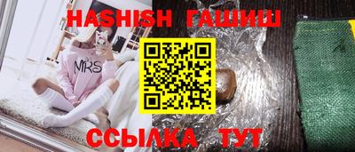 бошки Бугуруслан