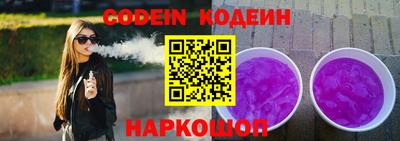 бутират Будённовск