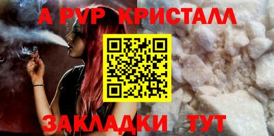 кристаллы Бузулук
