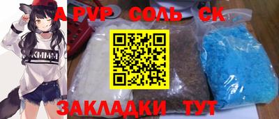бутират Будённовск