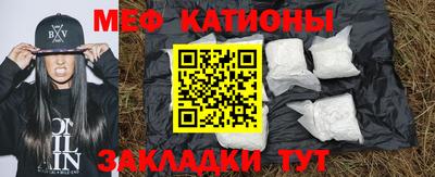 бутират Будённовск