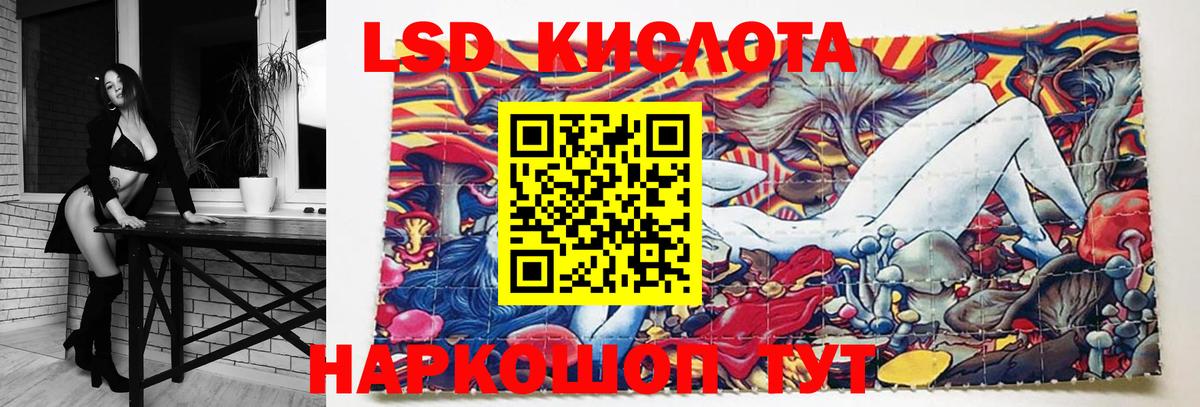 ЛСД экстази ecstasy  LSD-25 экстази  LSD-25 экстази ecstasy  Нягань  Вход с VPN 