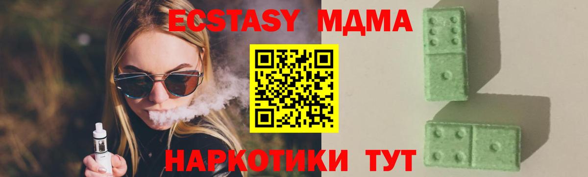 МДМА Molly Нягань