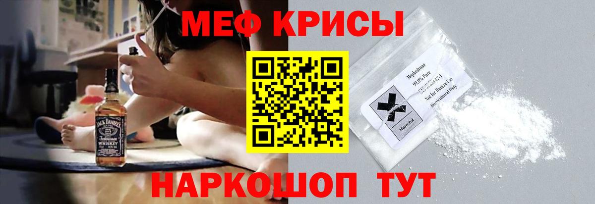 МЕФ Нягань