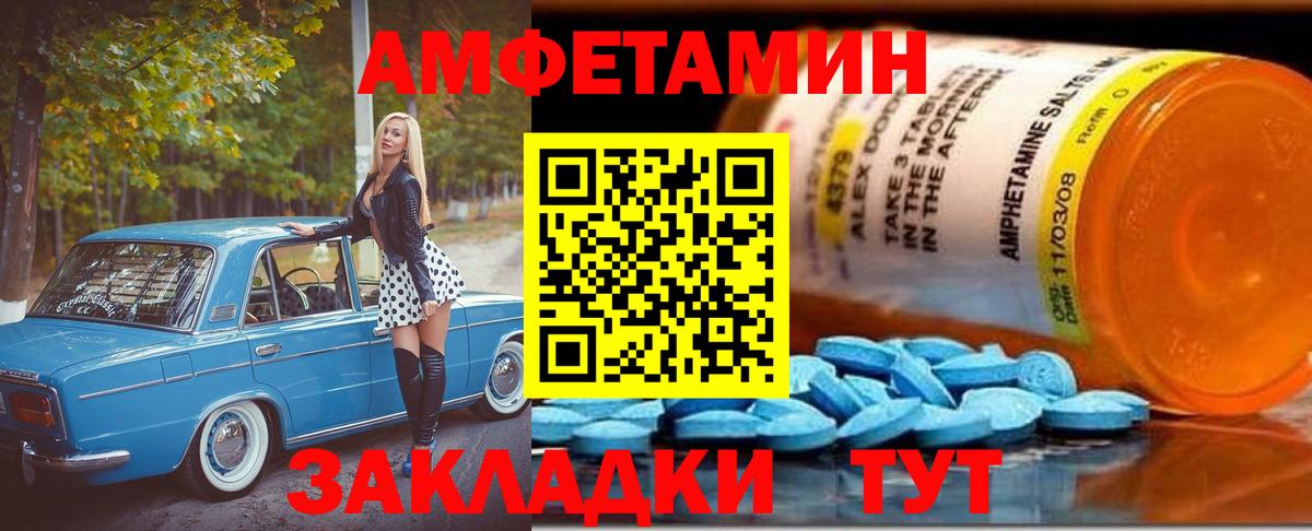 Метамфетамин мет  Вход с VPN  Нягань  Метамфетамин мет 