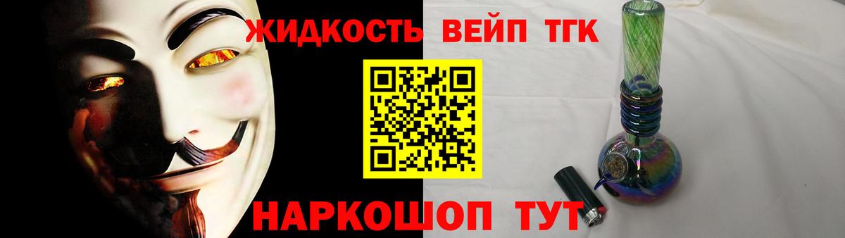 ТГК гашишное масло  Дистиллят ТГК гашишное масло  как найти закладки  Нягань  Вход с VPN 