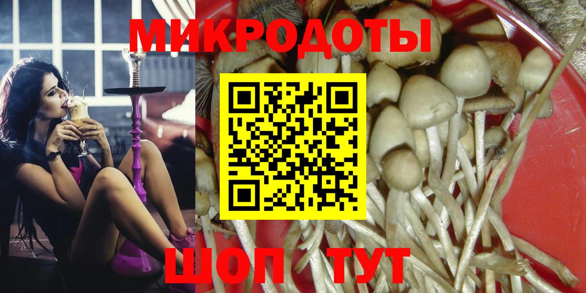 Галлюциногенные грибы Cubensis  Вход с VPN  Нягань 
