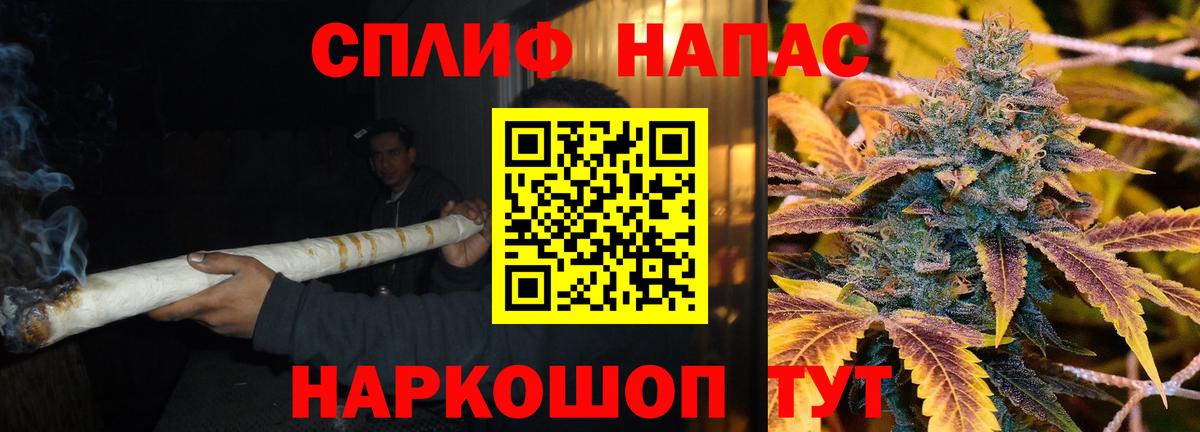 Бошки марихуана тримм Нягань