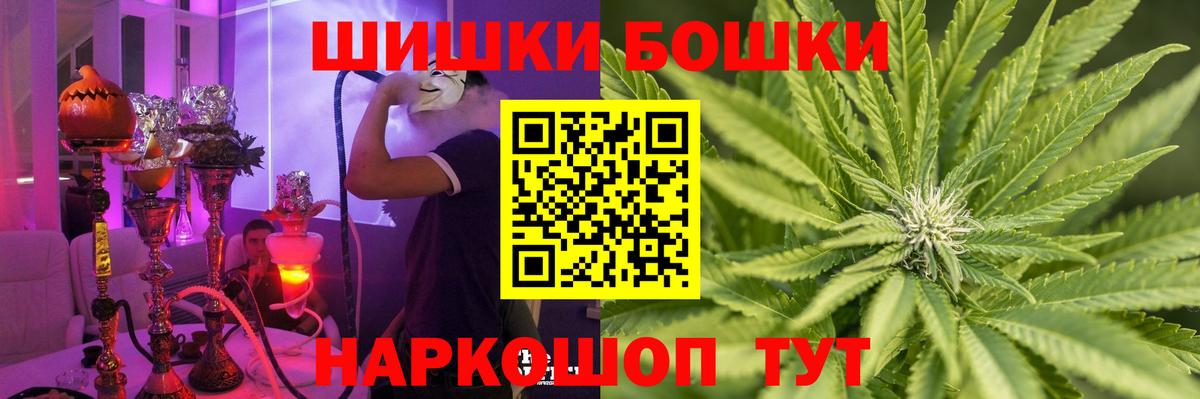 Бошки марихуана LSD WEED  МАРИХУАНА Amnesia  Вход с VPN  Нягань 